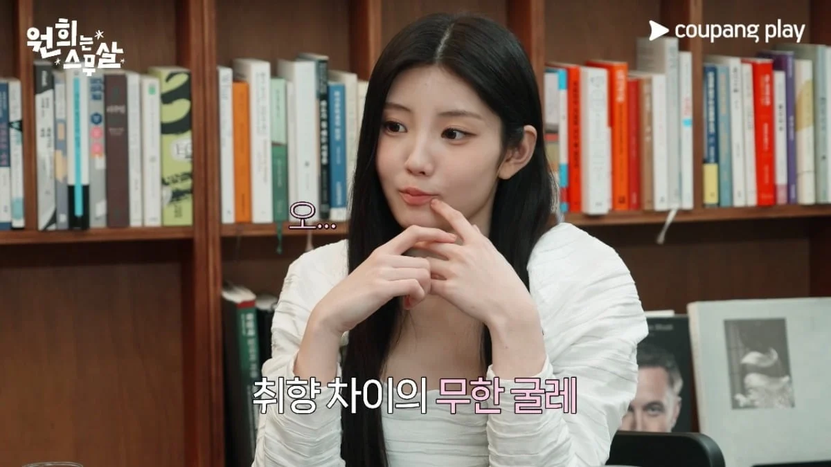 ILLIT's Wonhee Talks Dating and Ideal Types on Coupang Play's "Wonhee Is Twenty"