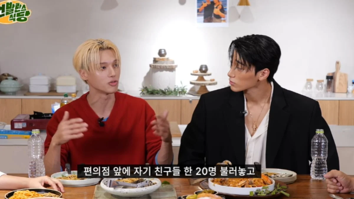 ATEEZ Wooyoung Says His Youngest Sibling Now Brags About Him