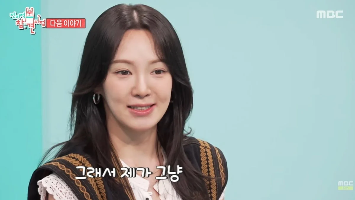 Girls' Generation's HYOYEON Reveals 19-Year Dorm Life on MBC Variety Show