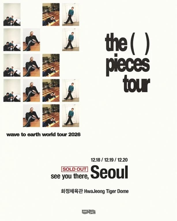 wave to earth Sells Out All Three Seoul Shows on World Tour