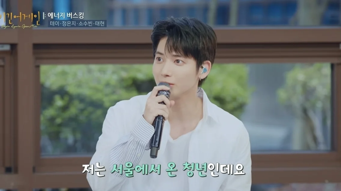 TXT's Taehyun Takes on 'Begin Again Open Mic' Saying "I Wanted to Give Listeners Comfort"
