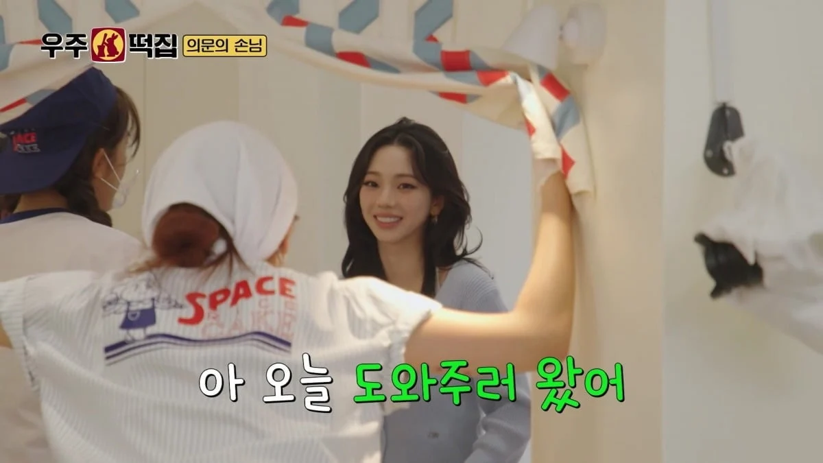 aespa's Karina Joins tvN's "Space Rice Cake" as Newest Part-Timer