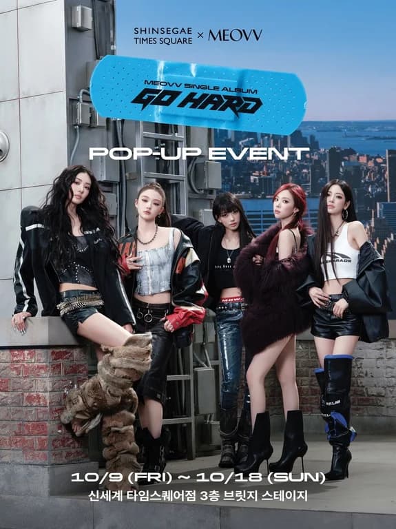 MEOVV's "GO HARD" To Take Over Shinsegae Times Square in Seoul