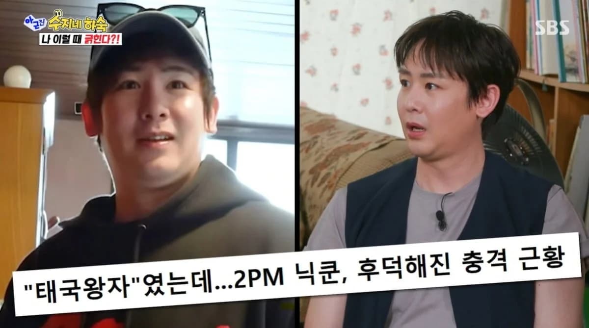 2PM's Nichkhun Reveals Diet After Weight Gain Shocks Fans on Variety Show