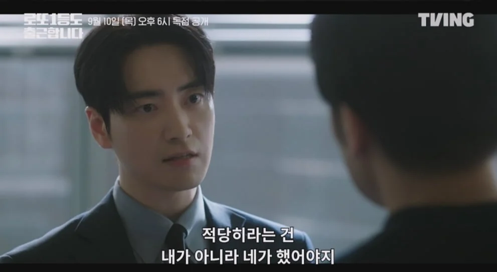 Lee Jun-hyuk Wins the Lottery But Keeps Clocking In for TVING's 'The Lottery Winner'