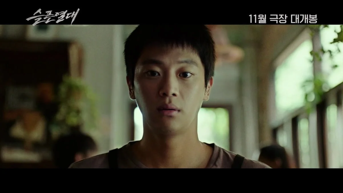"Tristes Tropiques': Lee Shin-young, Park Hae-soo Lead Park Hoon-jung's New Killer Thriller