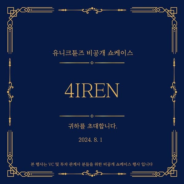 4IREN