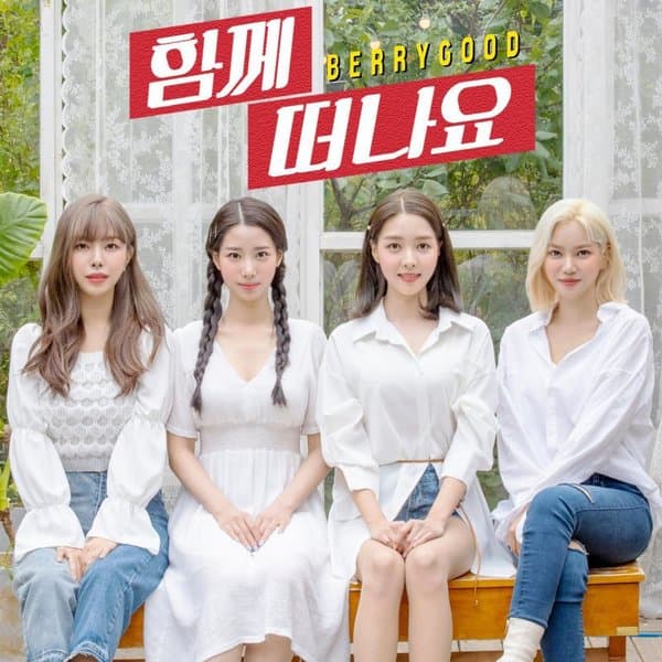 Berry Good