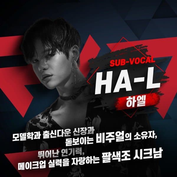 Ha-L