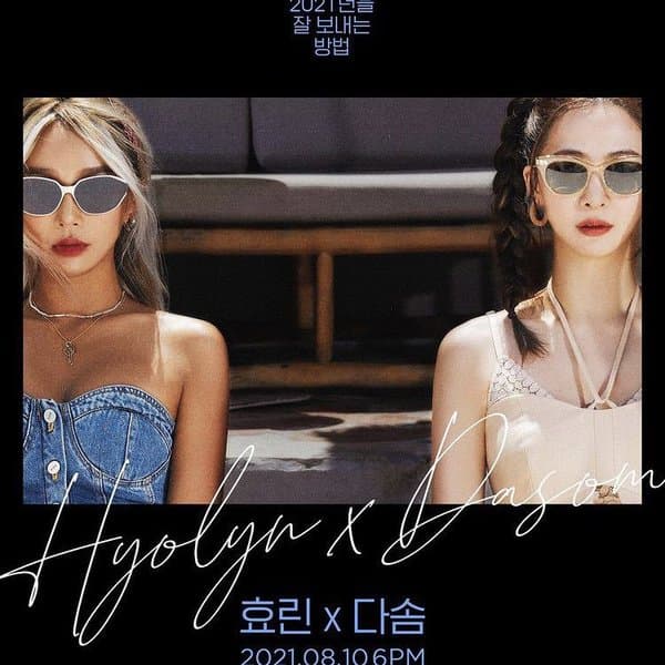 Hyolyn x Dasom