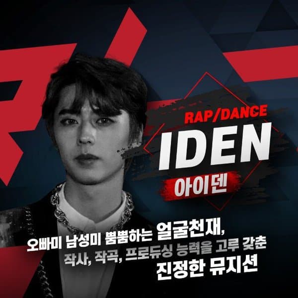 Iden