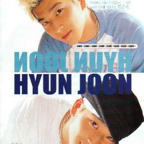 Nam Hyunjoon