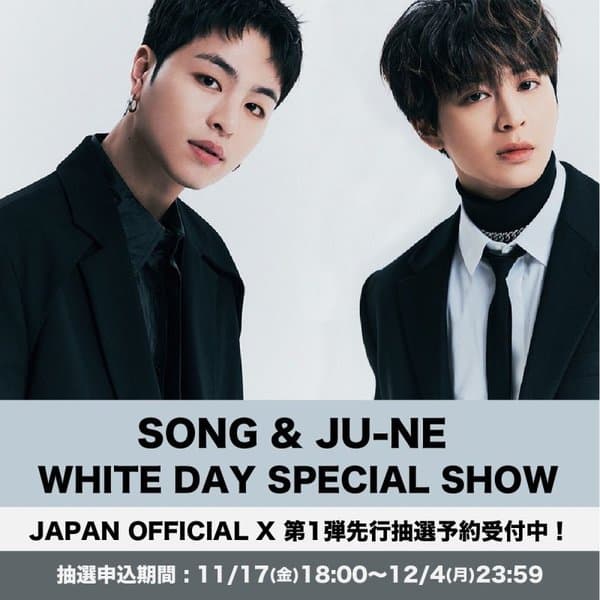 SONG X JU-NE