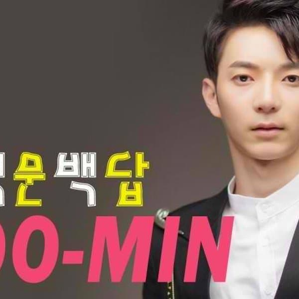Soomin