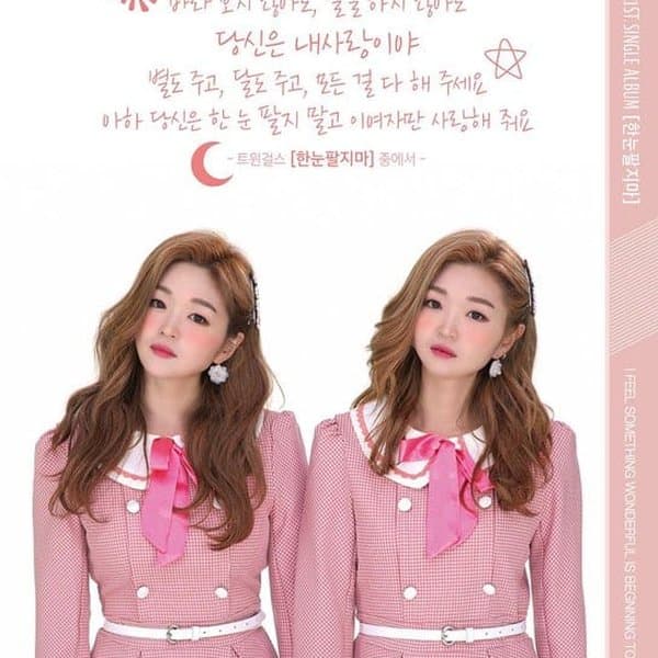 Twin Girls