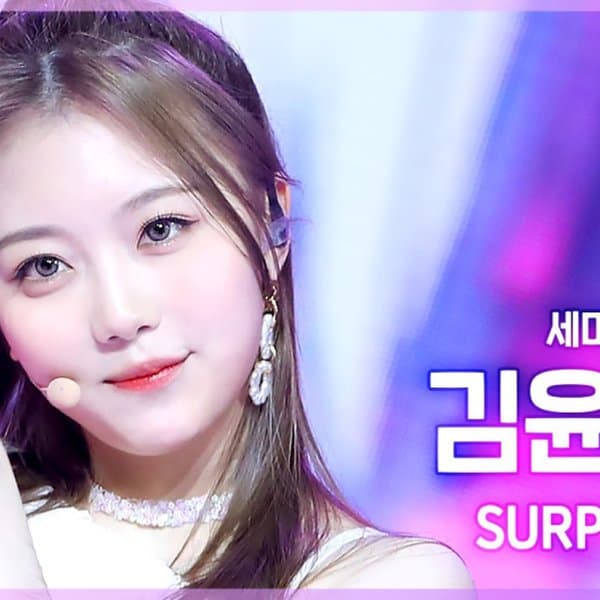 YunSeo