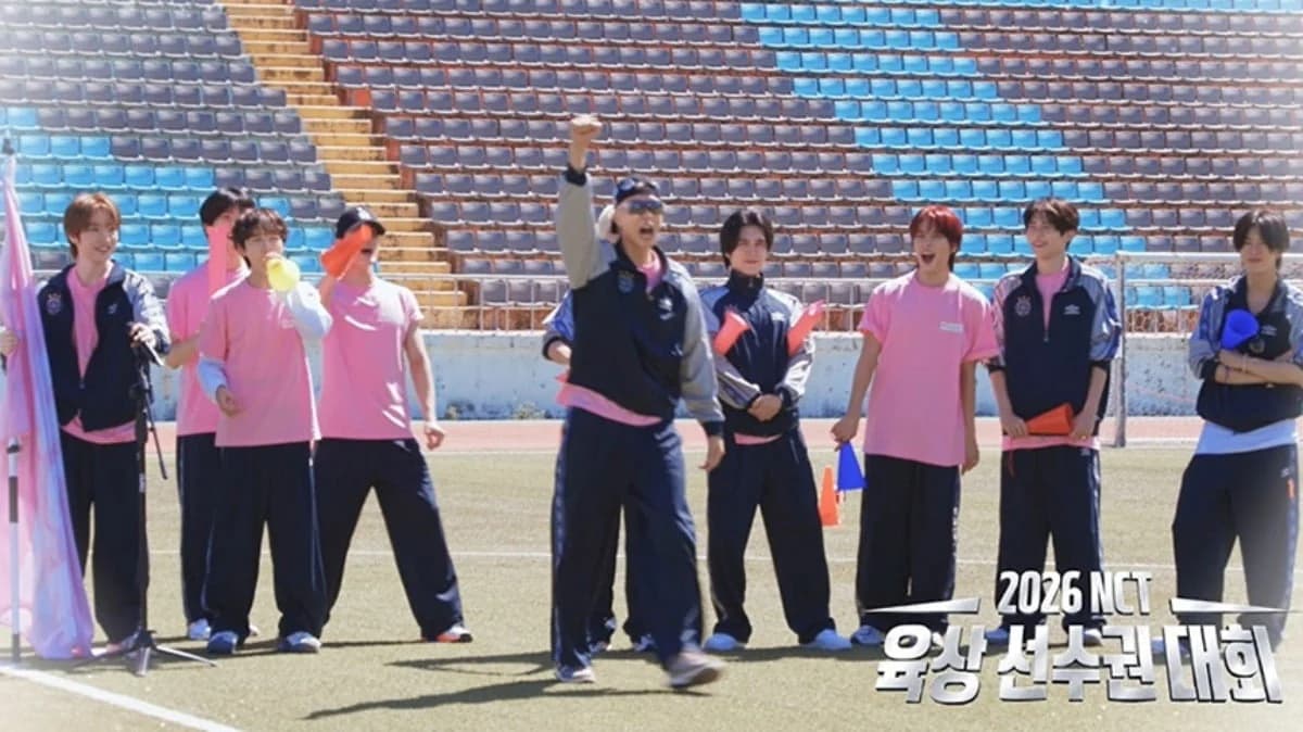 NCT 드림