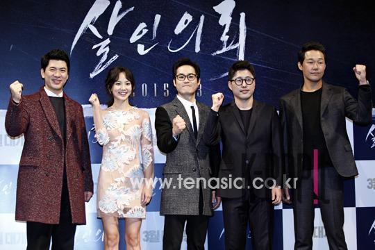 Kim Sang-kyung, Kim Sung-gyun, Park Sung-woong, Yoon Seung-a, Son Yong-ho (director) — Murder for Hire Production Briefing — 2015-02-04
