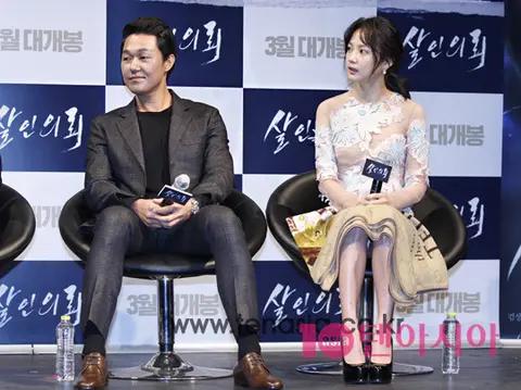 Park Sung-woong, Yoon Seung-a — Murder for Hire Production Briefing