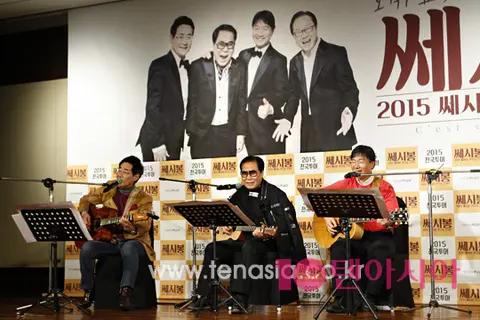 Yun Hyung-ju, Cho Young-nam, Kim Se-hwan — Saeseubong Concert