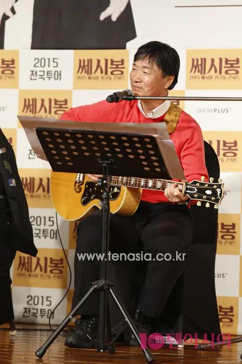 Kim Se-hwan — Saeseubong Concert