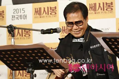 Cho Young-nam — Saeseubong Concert
