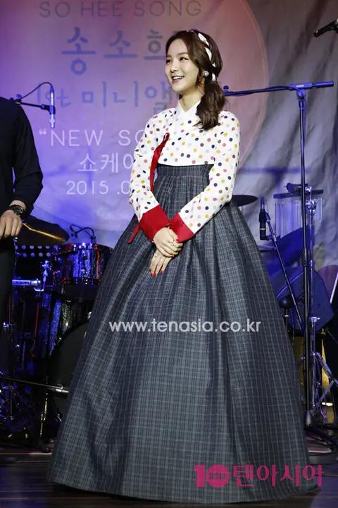 Song So-hee — Showcase
