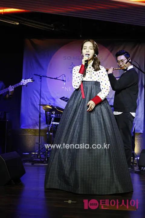 Song So-hee — Showcase