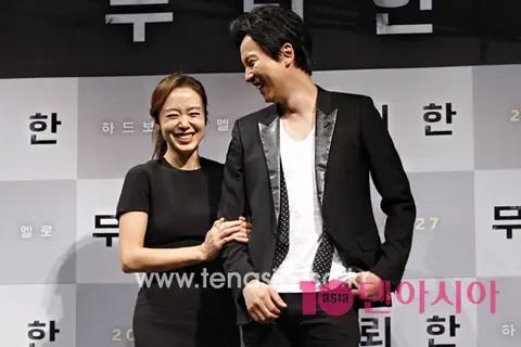 Kim Nam-gil, Jeon Do-yeon — Lawless Lawyer Production Briefing