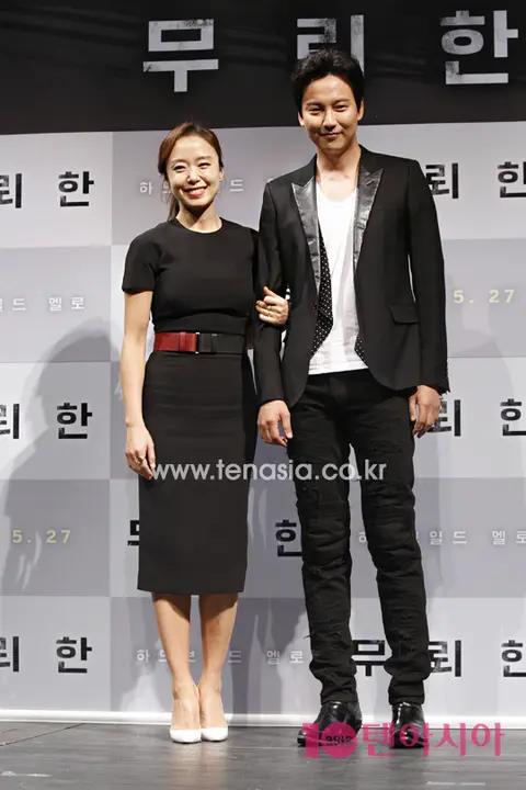 Kim Nam-gil, Jeon Do-yeon — Lawless Lawyer Production Briefing