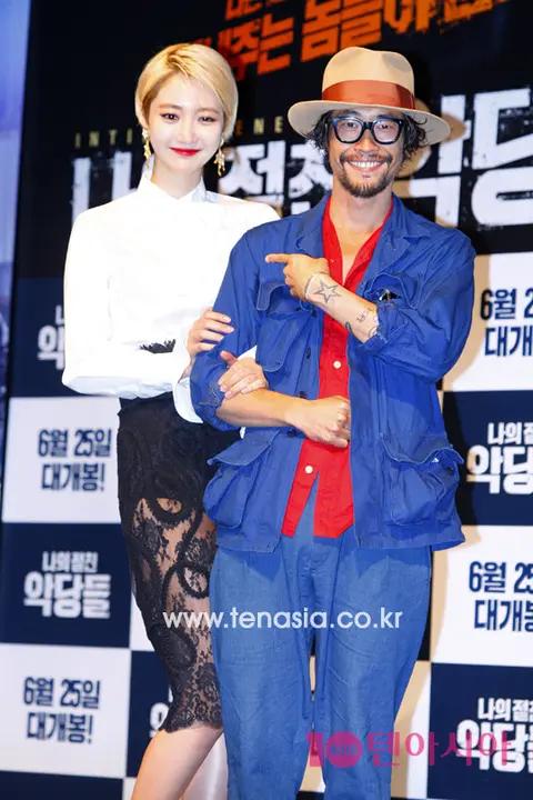 Ko Jun-hee, Ryoo Seung-bum — My Fellow Citizens Production Briefing