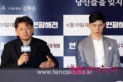 Kim Moo-yeol, Director Kim Hak-soon — Yeonpyeong Naval Battle Production Briefing