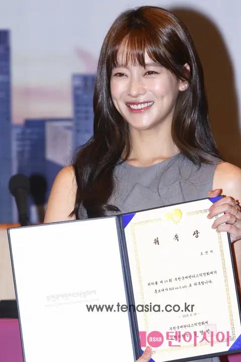 Oh Yeon-seo — Bucheon International Fantastic Film Festival Ambassador Appointment Ceremony