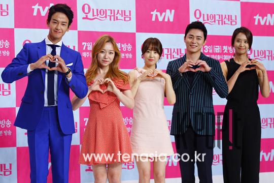 Im Ju-hwan, Kim Seul-gi, Park Bo-young, Cho Jung-seok, Park Jeong-a — Oh Na's Ghost Production Briefing — 2015-06-29