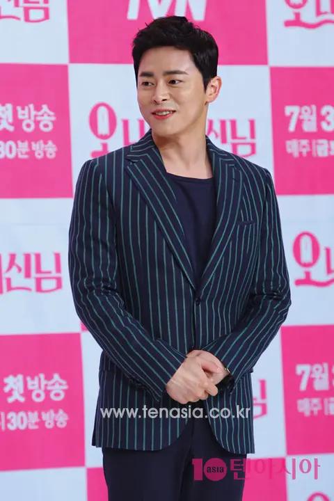 Cho Jung-seok — Oh Na's Ghost Production Briefing