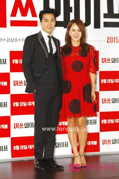 Song Seung-heon, Uhm Jung-hwa — MisS Wife Press Screening