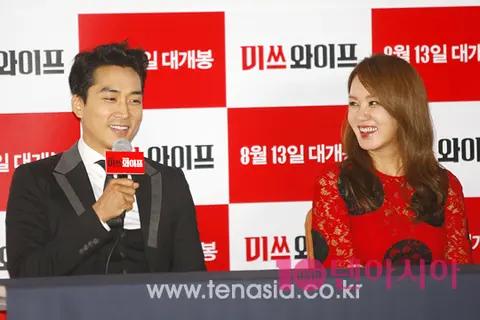 Song Seung-heon, Uhm Jung-hwa — MisS Wife Press Screening