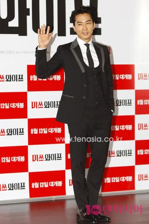 Song Seung-heon — MisS Wife Press Screening
