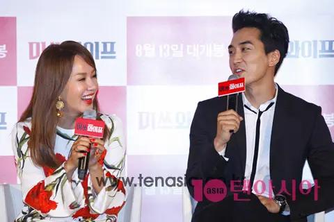 Uhm Jung-hwa, Song Seung-heon — MisS Wife Press Screening