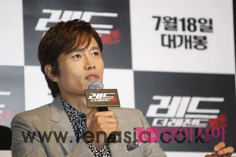 Gu Hye-jung — Red The Legend Press Conference