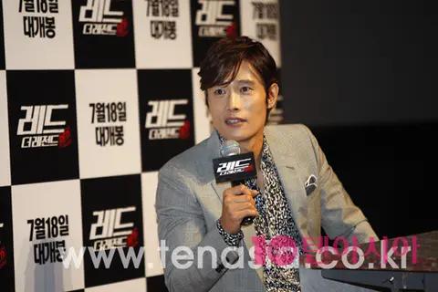 Gu Hye-jung — Red The Legend Press Conference