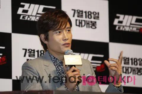 Gu Hye-jung — Red The Legend Press Conference