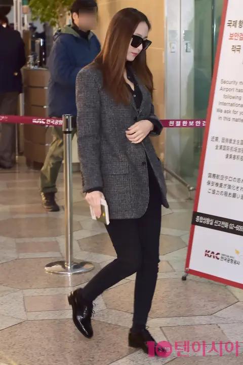 Krystal — Airport