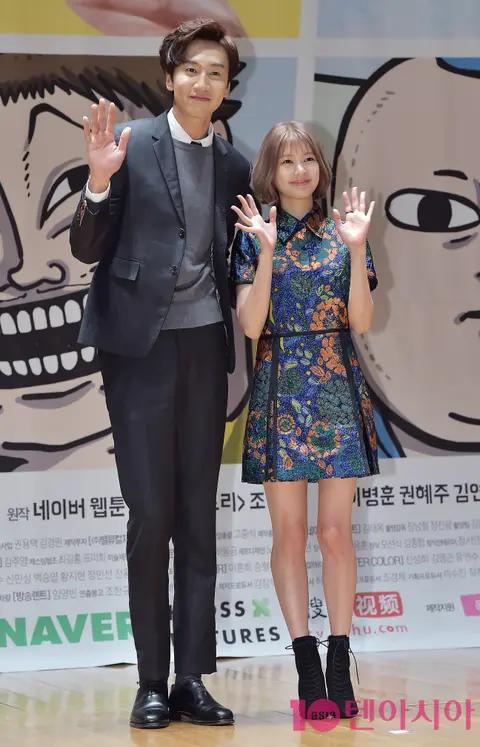 Lee Kwang-soo, Jung So-min — Bleak Night