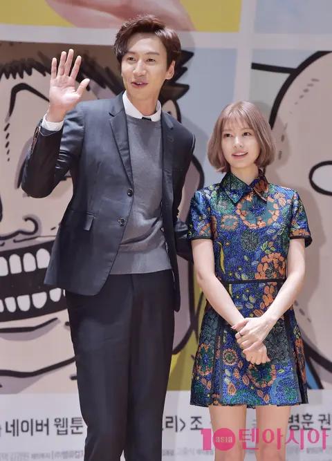Lee Kwang-soo, Jung So-min — Bleak Night