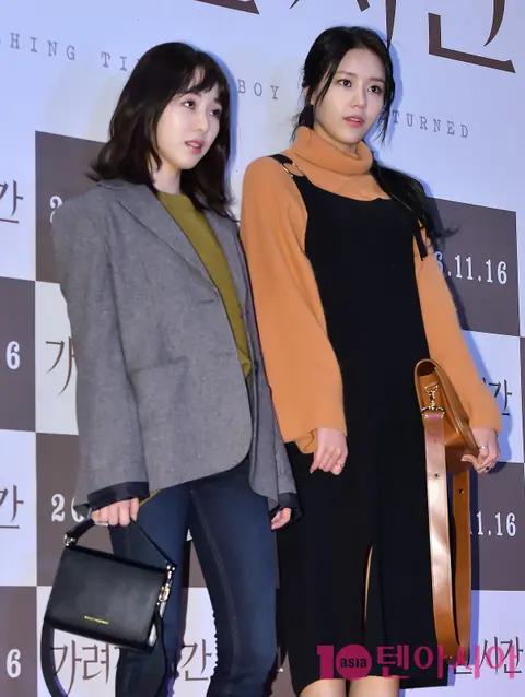 Mina, Hye-jung — Hidden Hours VIP Premiere