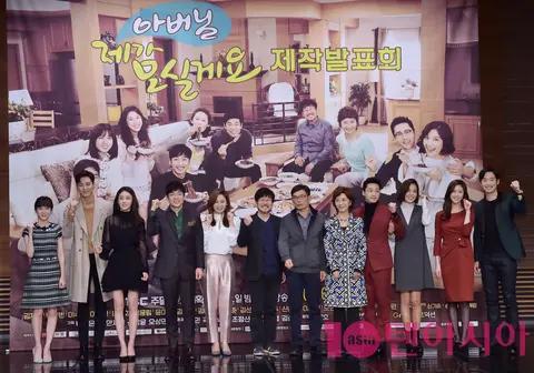 Group — Father I'll Take Care of You — 2016-11-10