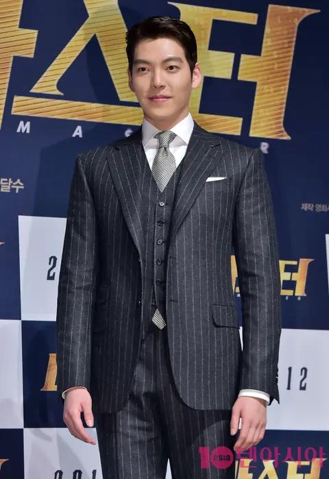 Kim Woo-bin — Master Production Briefing