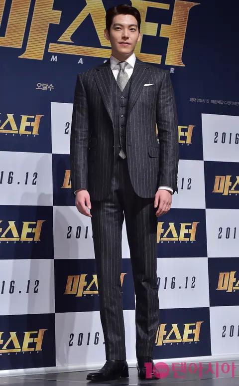 Kim Woo-bin — Master Production Briefing
