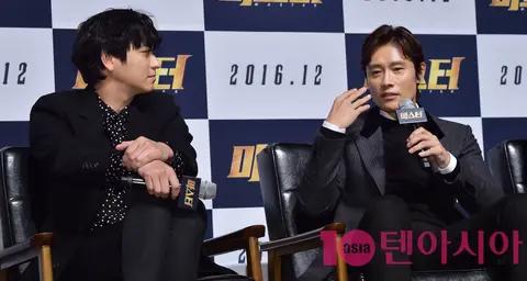 Kang Dong-won, Lee Byung-hun — Master Production Briefing